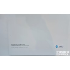 연결은행권 1천원 4면부