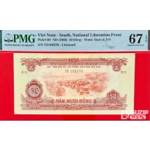 1968년 남베트남 민족해방전선(베트콩)이 발행한 50동 지폐