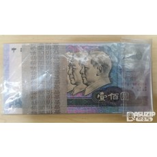 출회가 거의 없는 4차 1980년 인민은행 100위안 다발