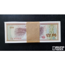 1979년에 발행된 1각(10펀) 외화환권(태환권) 견양권다발