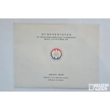 1983년 서울에서 개최된 제70차 국제의회연맹(IPU) 총회를 기념하여 발행된 우표첩