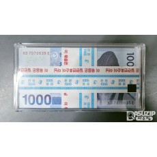 다발권: 3차 천원 보조권 지그재그& 레이더 다발권 