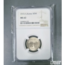 그레이딩 주화: 초년도 1972년 50주 NGC 62등급
