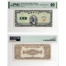 4290(1957년) 500환권(중앙이박) / PMG 40