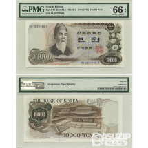 그레이딩 지폐: 1973년 가 10,000원권(1차) 가다가 09포인트 미사용 1차만원 PMG 66등급