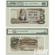 그레이딩 지폐: 1973년 가 10,000원권(1차) 가다가 09포인트 미사용 1차만원 PMG 66등급