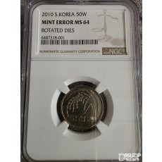 그레이딩 주화: 2010년 50원 회전에러 NGC 64등급