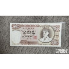 1차 오천원 초판 박물관소장 번호