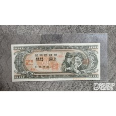 모자상 백환 오리지날 견양권입니다.