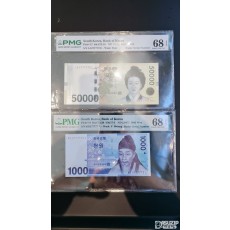 오만원, 천원 오봉레이더 쌍둥이 PMG 68등급