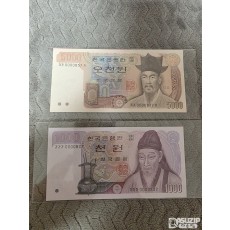 3차 오천원/ 1차 천원 초판 쌍둥이번호 미사용 2점 일괄