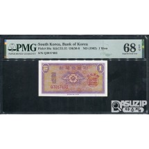 1962년 발행된 영제 일원(1원) PMG 68등급