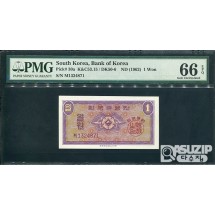 1962년 발행된 영제 일원(1원) PMG 66등급