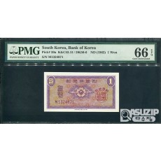 1962년 발행된 영제 일원(1원) PMG 66등급