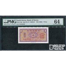 1962년 발행된 영제 일원(1원) PMG 64등급