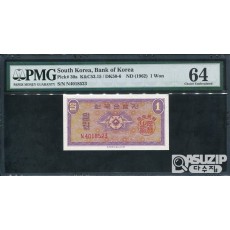 1962년 발행된 영제 일원(1원) PMG 64등급