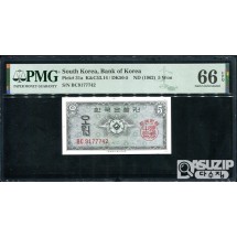 1962년 발행된 영제 오원(5원) PMG 66등급