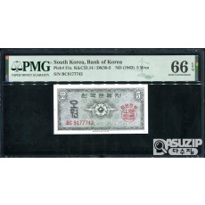 1962년 발행된 영제 오원(5원) PMG 66등급