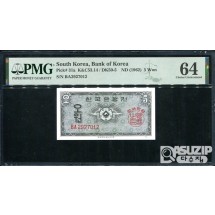 1962년 발행된 영제 오원(5원) PMG 64등급