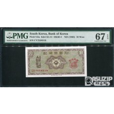 1962년 발행된 영제 십원(10원) PMG 67등급