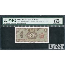 1962년 발행된 영제 십원(10원) PMG 65등급