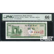 1962년 발행된 영제 백원(100원) PMG 66등급