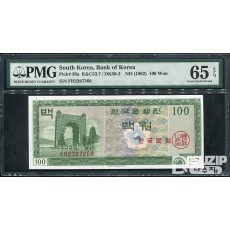 1962년 발행된 영제 백원(100원) PMG 65등급