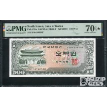 1966년 발행된 남대문 오백원 매우 귀한 PMG 70★ 최고등급딱 3점 중 1점!!