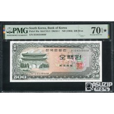 1966년 발행된 남대문 오백원 매우 귀한 PMG 70★ 최고등급딱 3점 중 1점!!