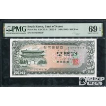 1966년 발행된 남대문 오백원 매우 귀한 PMG 69 고등급