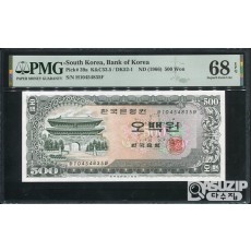 1966년 발행된 남대문 오백원  PMG 68등급