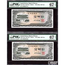 1966년 발행된 남대문 오백원 PMG 67등급 2연번 일괄