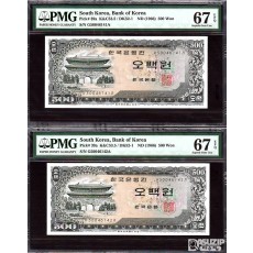1966년 발행된 남대문 오백원 PMG 67등급 2연번 일괄