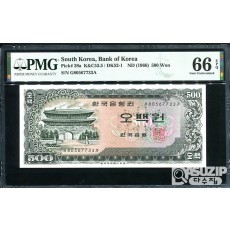 1966년 발행된 남대문 오백원 PMG 66등급
