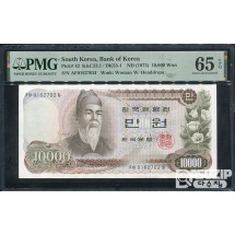 1973년 발행된 1차 만원 완전미사용 PMG 65등급