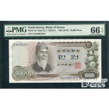 1973년 발행된 1차 만원 완전미사용 PMG 66등급