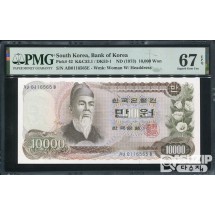 1973년 발행된 1차 만원 완전미사용 PMG 67등급