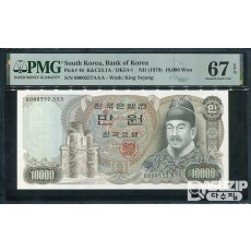 1979년에 발행된 2차 만원권 초판 빠른번호 PMG 67등급