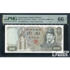 1979년에 발행된 2차 만원권 초판 빠른번호 PMG 66등급