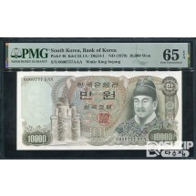 1979년에 발행된 2차 만원권 초판 빠른번호 PMG 65등급