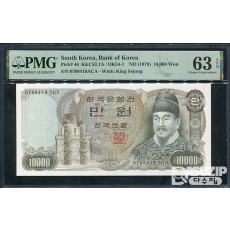1979년에 발행된 2차 만원권 완전미사용 PMG 63등급