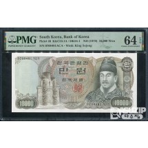 1979년에 발행된 2차 만원권 완전미사용 PMG 64등급