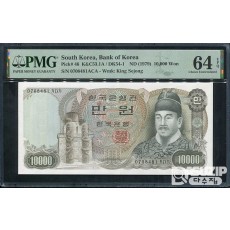 1979년에 발행된 2차 만원권 완전미사용 PMG 64등급
