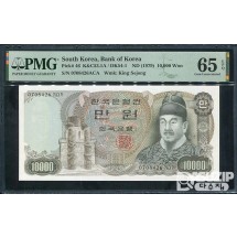 1979년에 발행된 2차 만원권 완전미사용 PMG 65등급