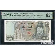 1979년에 발행된 2차 만원권 완전미사용 PMG 65등급