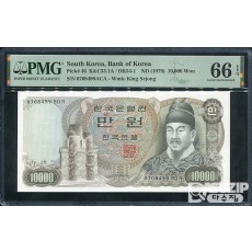 1979년에 발행된 2차 만원권 완전미사용 PMG 66등급