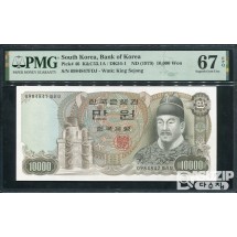 1979년에 발행된 2차 만원권 완전미사용 PMG 67등급