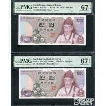 1975년에 발행된 1차 천원 완전미사용 PMG 67등급 연번호 2매 일괄