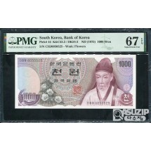 1975년에 발행된 1차 천원 완전미사용 PMG 67등급