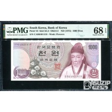 1975년에 발행된 1차 천원 완전미사용 PMG 68 고등급